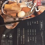 スミビトケムリ - 