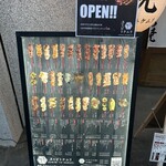 スミビトケムリ - 