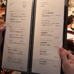 焼鳥 しるべ - メニュー