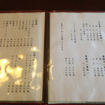 かねりん鰻店 - 