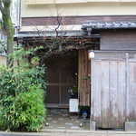 御料理 はやし - 