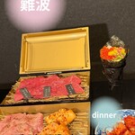 焼肉ウイロー - 