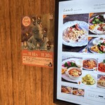 ラ・メゾン アンソレイユターブル - 