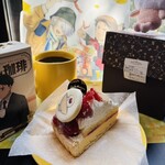 ラ・メゾン アンソレイユターブル 調布パルコ店 - 