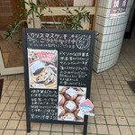 栗林洋菓子店 - 