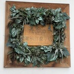 栗林洋菓子店 - 