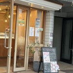 栗林洋菓子店 - 