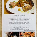 ピッツェリア ポポラーレ - メニュー