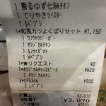 ケンタッキーフライドチキン - 