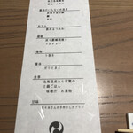TOMO BANYA - 