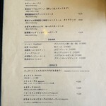 ピッツェリア ポポラーレ - メニュー