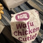 ケンタッキーフライドチキン - 