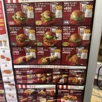 ケンタッキーフライドチキン - 