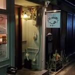 立ち飲み やみー - 