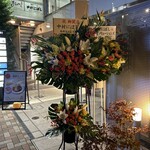 博多うどん 中村にぼし - 