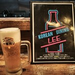 KOREAN DINING LEE - 生ビールで乾杯！
