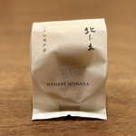 鎌倉 北じま - ハナレモナカ