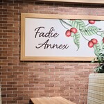 カフェ ファディ 守恒店 - 