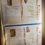 京料理 熊魚菴 たん熊北店 - 