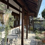 てとて パン工房 - 