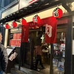 大阪 焼肉南大門 - 