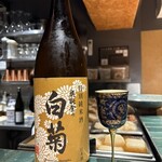 めしや 魚界人 - 能登の地酒、白菊