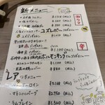 ジンギスカン×厚岸牡蠣  ラムグチカズヤ - 