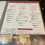 焼肉井とう - 各コース内容　もちろん一番右のにしました(^_^;)