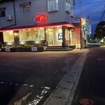 焼肉井とう - 入り口　駐車場スペースも広い！