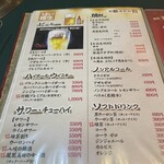 焼肉井とう - 飲み物メニュー①