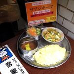 タージマハール - 