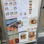 ATELIER PAGES CAFE - 