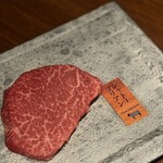 和牛焼肉やくにく 徹 - 