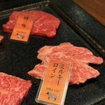 和牛焼肉やくにく 徹 - 