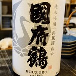 和 実花 - 日本酒01
