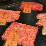 和牛焼肉やくにく 徹 - 