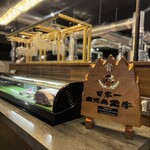 和牛焼肉やくにく 徹 - 