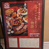 ALL FLAGS(神戸メリケンパークオリエンタルホテル) - 