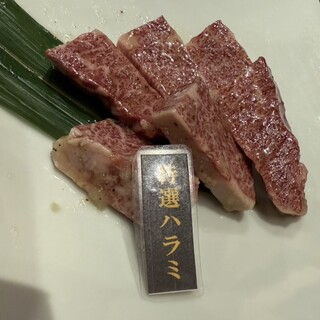 小川亭 とらちゃん_0