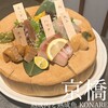 個室 熟成肉と熟成魚 こなれ 京橋店