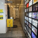 ぺりーのいくら丼 - 