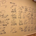 近江焼肉ホルモンすだく - 