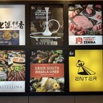 エリックサウスマサラダイナー - 1Fのエレベーター前の店のパネルたち