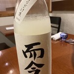 食楽 太太太 - 