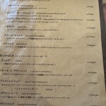 バール チッチャ - 