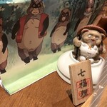 串カツ たぬき - 