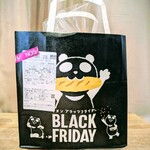 カンテボーレ 武蔵狭山店 - 