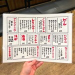 近江焼肉ホルモンすだく - 