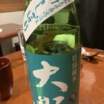 食楽 太太太 - 