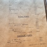 バール チッチャ - 